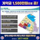 모아엘가아파트 네이버블로그