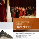 세종사이버대학교 경영대학원 이미지