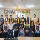 홍익 무료급식소 이미지