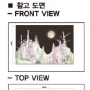 (주)디자인안채 이미지