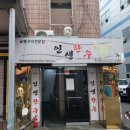 한남정육점식당 | 한우 No.9등급 한우맛집 명절한우는 여기다! 한우가 궁금하다면? 최고의 숯불 &#34;마장동2탄 한우먹방후기&#34;