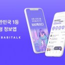 뷰티바비 이미지