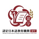 온)일본어중급 | JLPT N3에서 일본취업까지 : 동경갤럭시일본어학교 취업준비 과정 솔직 후기