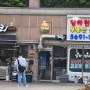 완정역 맛집 내돈내산 덮밥 추천 당하동 ㅂㅇㅂ ( 완정역 비오비 )