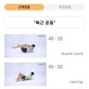 TOPFIT30 이미지