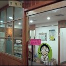 이유명호한의원 이미지