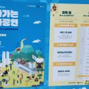 [찾아가는 문화공연] 4·19혁명 국민문화제 네이버블로그