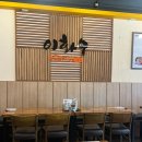 산호대로29길-6 이미지