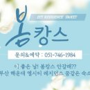 스위트 하우스 이미지