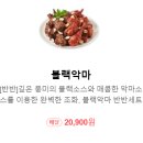 푸라닭수원정자3동점 이미지