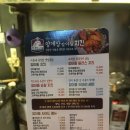 행복양계장 이미지