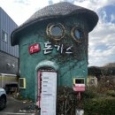 어린왕자주유소 이미지