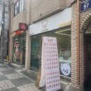 성남중앙초등학교 | 성남 수진역 카페 추천, 유기견 입양캠페인을 함께하는 모쿠816 성남점 방문 후기