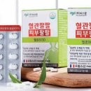 ㈜씨스팡 이미지