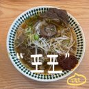 상월곡역 쌀국수 맛집 “포포” 다녀온 후기