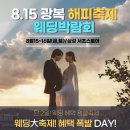 LH, 7일부터 청년·신혼 등 매입임대주택 청약 접수 시작 이미지