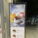 베스킨라빈스홍제