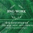 하계119안전센터 이미지