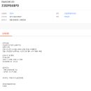 (주)한솔조경 이미지