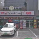 쌍다리돼지불백의정부시청 티스토리