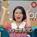 육연정 교동점