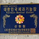 뺑드메르 이미지