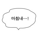 일미리금계찜닭화명금곡점 - 북구 금곡대로 458 | 일미리금계찜닭화명금곡점