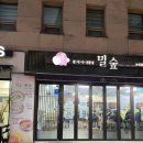 서초대로54길 33 (1) 이미지