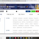 [단일과정] 학교안전지도사 이미지