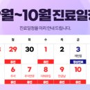 삼성본오의원 이미지