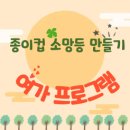 성덕실버타운