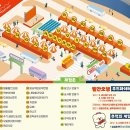 아크릴퓨전 | 제천 아이랑 축제 | '제2회 제천 빨간오뎅 축제' 후기!