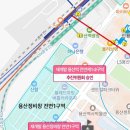 용산-330 이미지