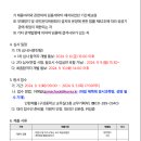 구성중학교 이미지