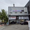 하나카세차장
