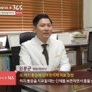 참메디컬 이미지