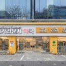 서울대학약국 이미지