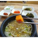 우리동네콩나물국밥