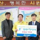 성우하이텍 이미지