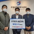 (주)삼호 아시아투데이