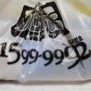 목천 당구장 이미지