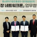 (주)진흥중공업 이미지