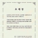 시골마당 Daum카페