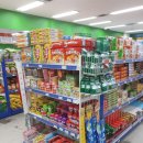 계룡마트 이미지