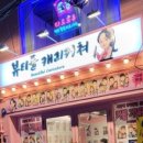 힐링포유 이미지