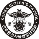 온고을약국