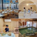 밀양 키즈풀빌라 감성숙소 해브솔캠프/ 대구근교 독채 글램핑펜션