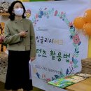 잉글리쉬스타 유아영어 센터 이미지