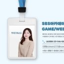 시온게임 이미지