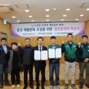 속초시시설관리공단 웹이코노미